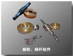 建筑吊籃核心部件詳解 電動吊籃渦輪蝸桿零件組圖及其在機(jī)械設(shè)備中的應(yīng)用