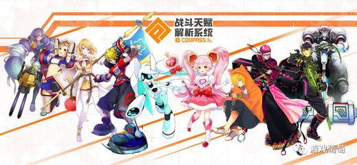 《心動代理新游 TapTap 8.4分，60萬人預約的3V3即時對戰動漫風游戲》